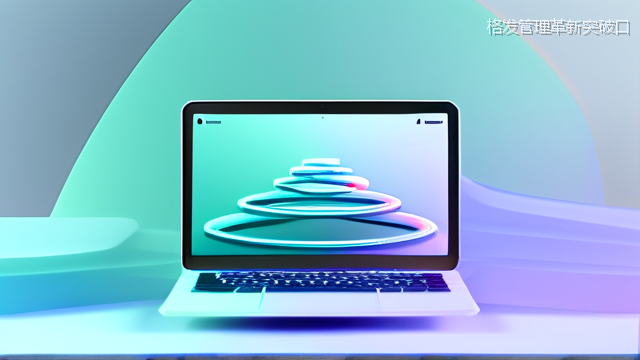 格发管理革新突破口